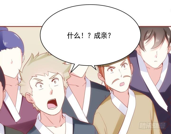 65话 嫁给我吧26