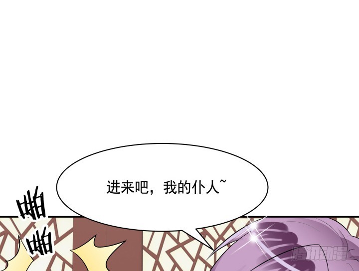 76话 同居？！76