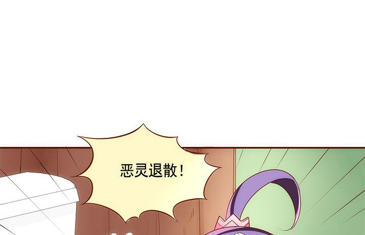 13话 本王回来了！8