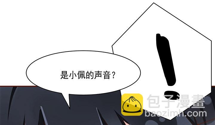 12话 未婚先孕是不对的73