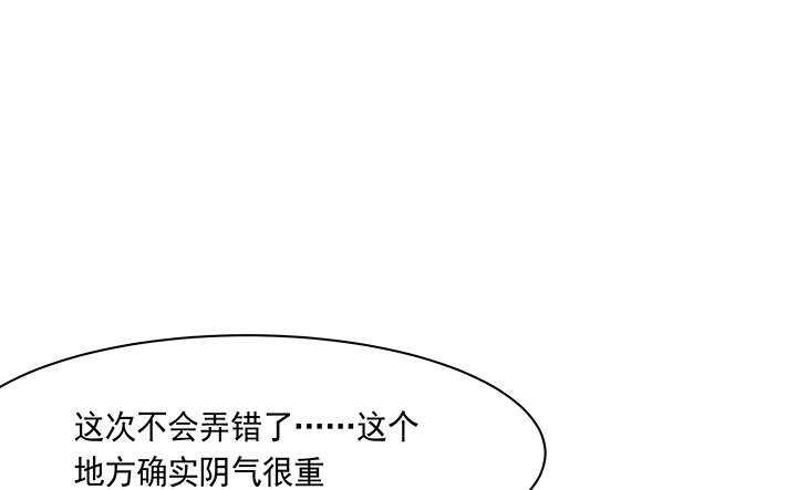 1话 京城第一女巫218