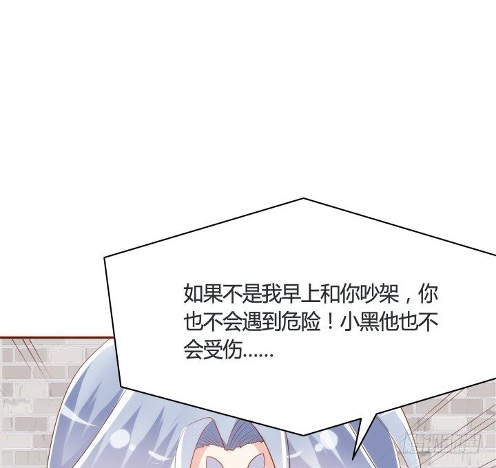 49话 给你们添麻烦了19