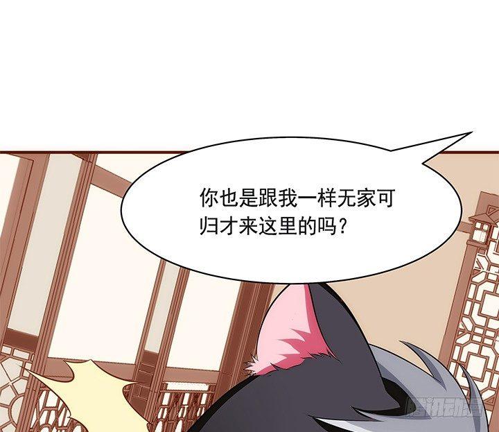 39话 一起玩耍吧36