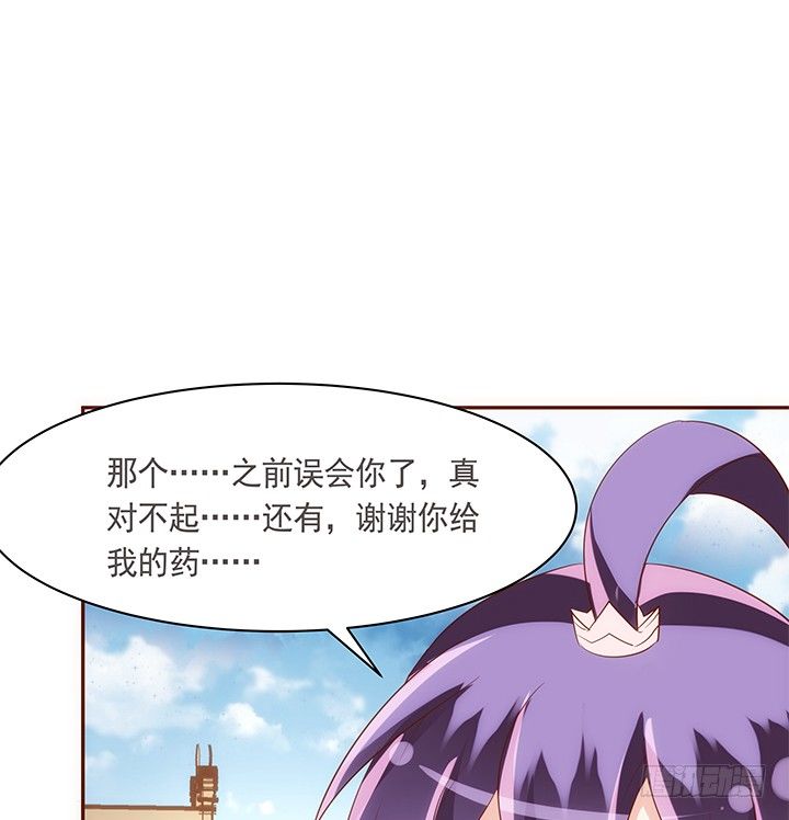 17话 女巫公然吃人？54
