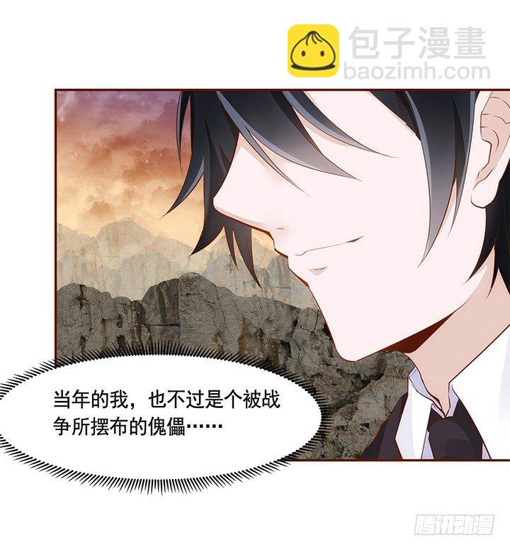 36话 五百年前46