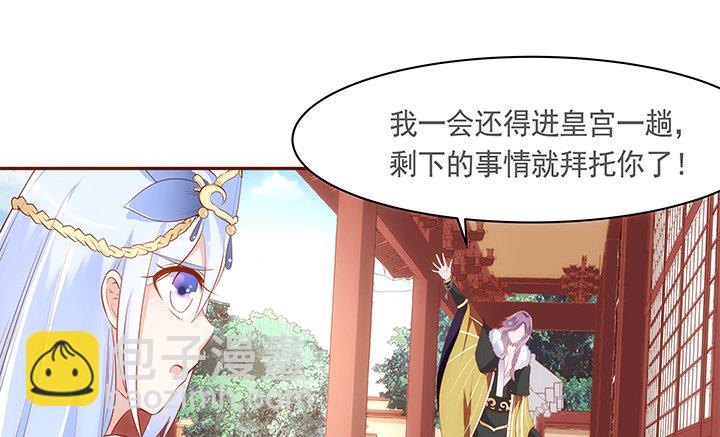 16话 原来你只是为了她78
