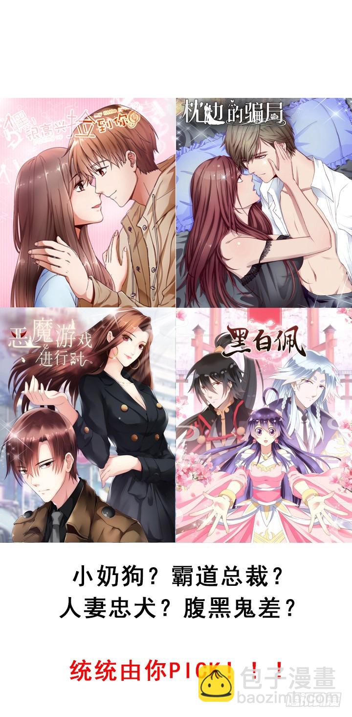 106话 机会来了156