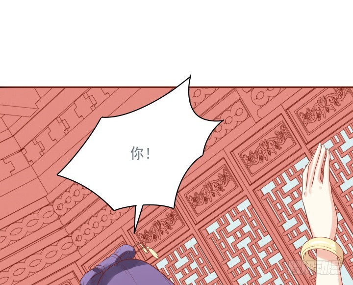 59话 我不同意！66