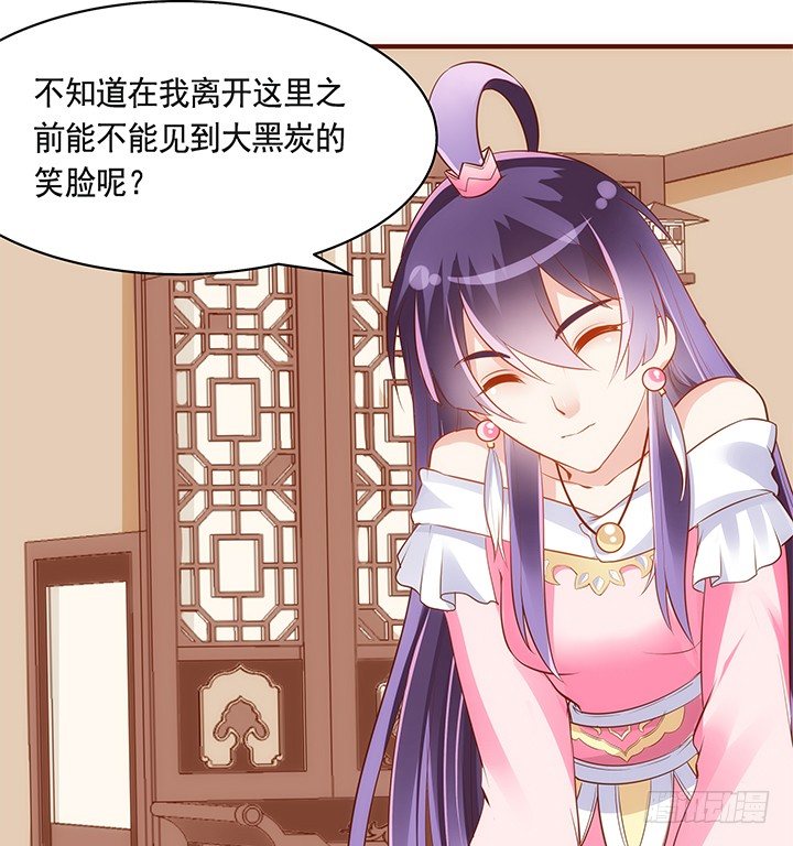 39话 一起玩耍吧58