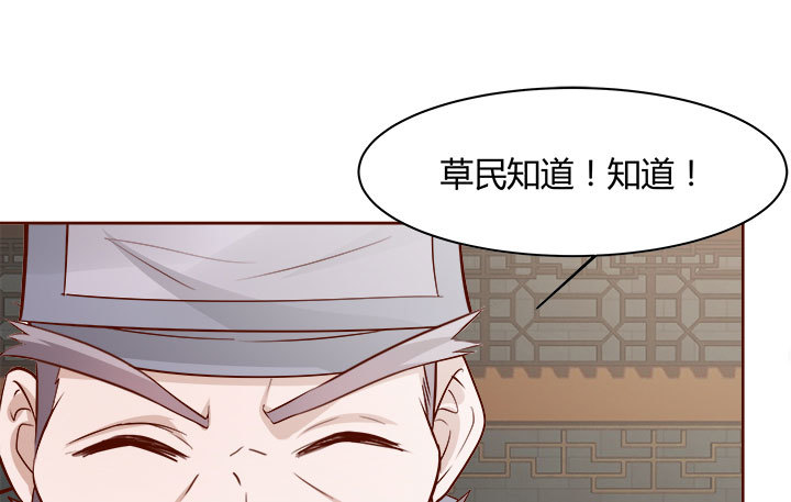 108话考验92