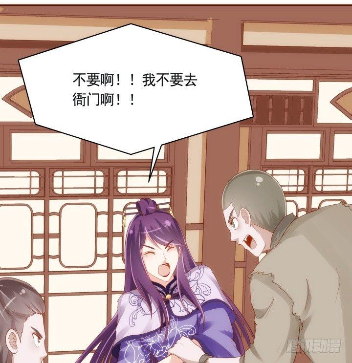 45话 娘亲，千万不能有事70
