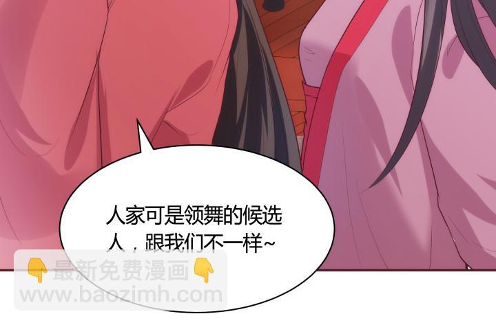86话 努力才会成功18