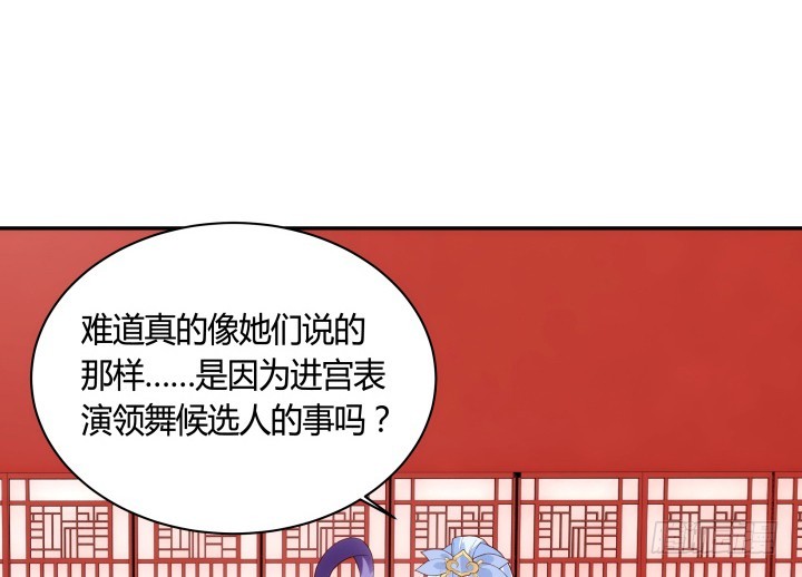 92话 我的心已经死了51