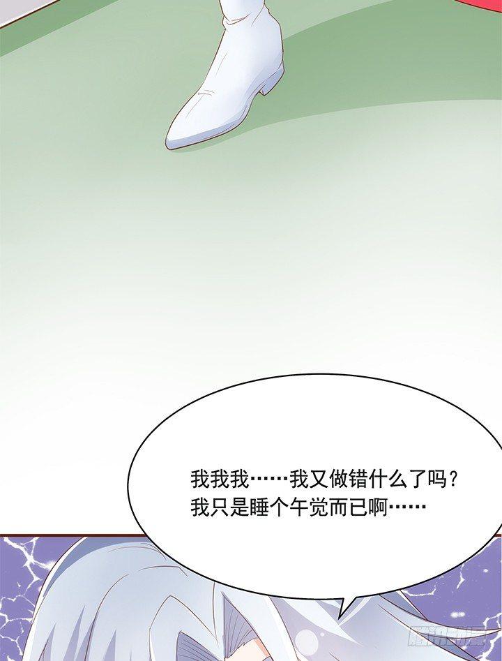 40话 你俩gaygay的48