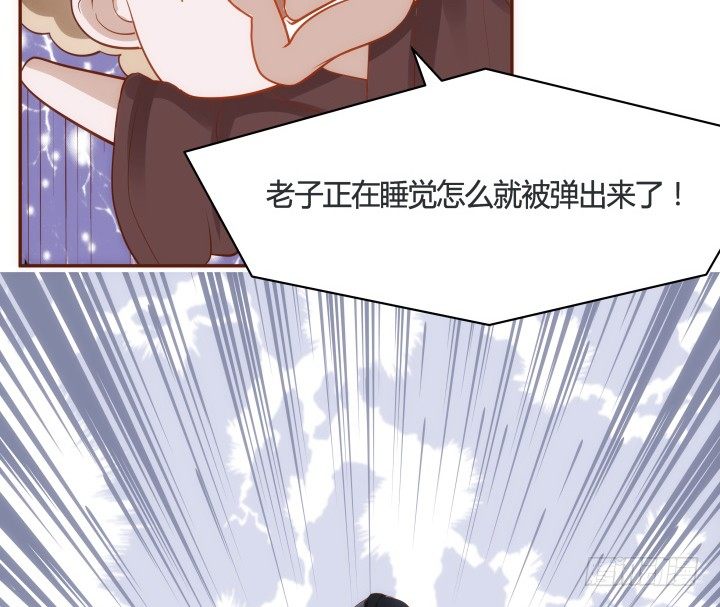 49话 给你们添麻烦了76
