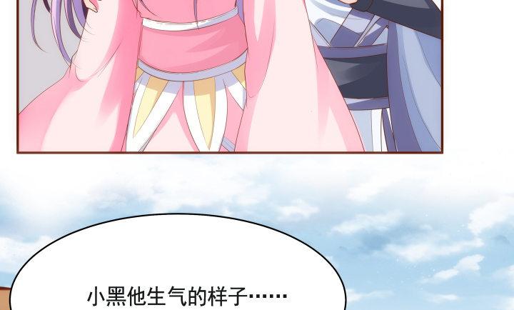 47话 你们竟敢伤害她58
