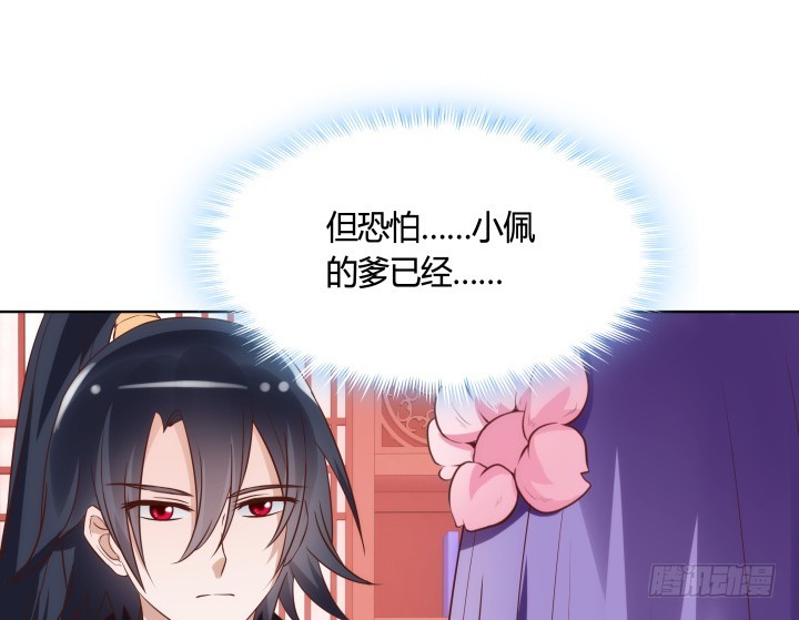 90话 原来你经历了这么多55