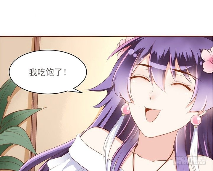 9话 桥布丝是西域卖苹果的49
