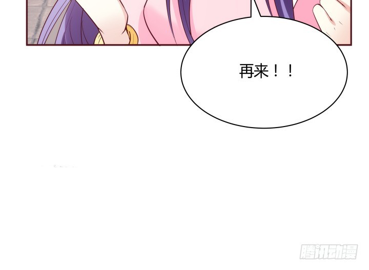 86话 努力才会成功44