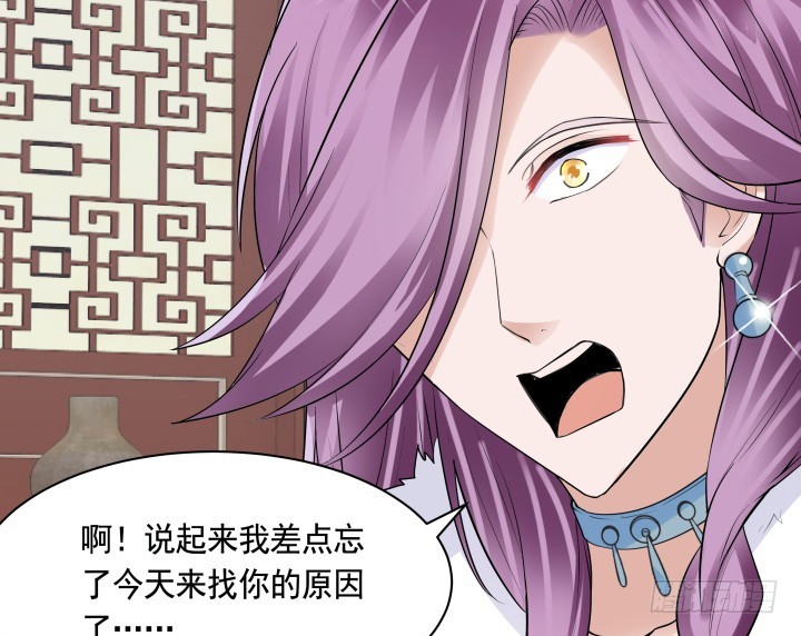 76话 同居？！42