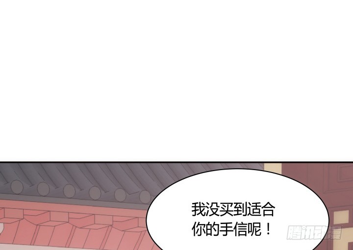 81话 笼络人心63