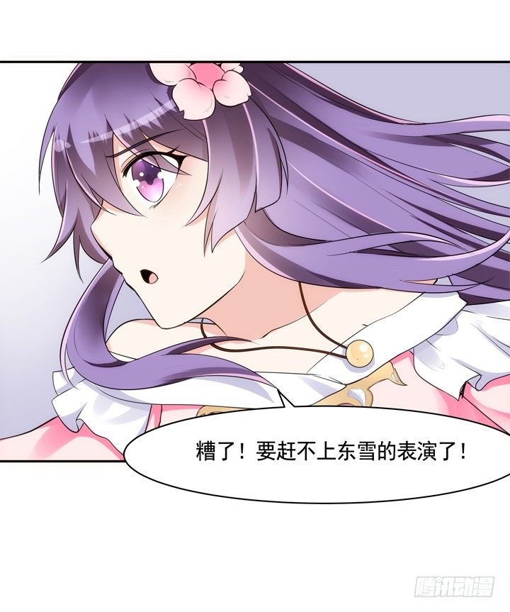 22话 端午祭典演出35
