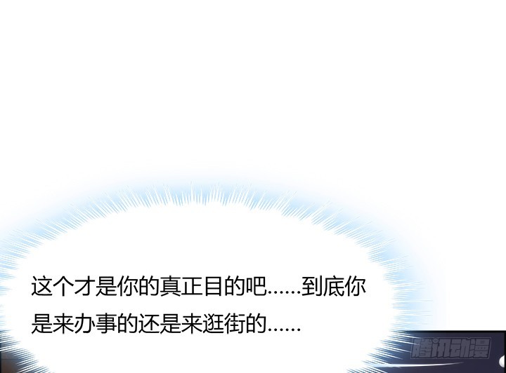98话 逛街的女人好可怕84