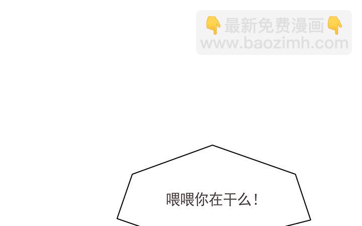 11话 小佩怀了三胞胎？！72