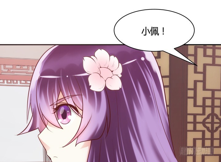 81话 笼络人心56