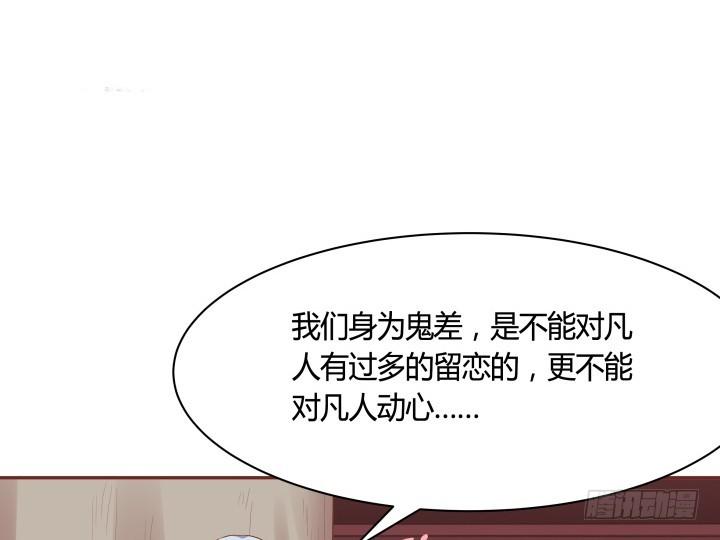 67话 让你替我担心了88