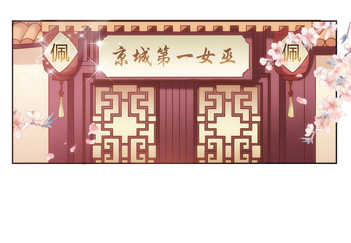 预告113