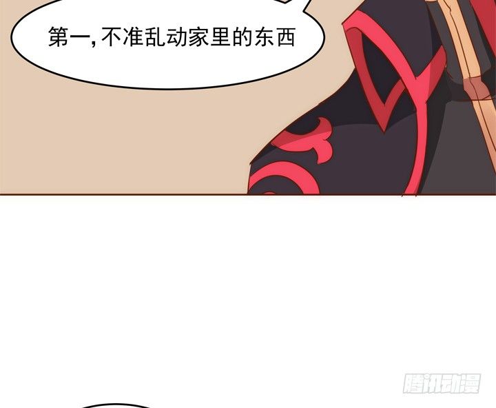 30话 约法三章62