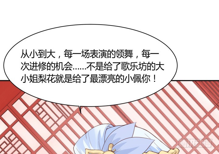 92话 我的心已经死了76