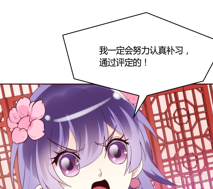 87话 鬼斧神工的画技80