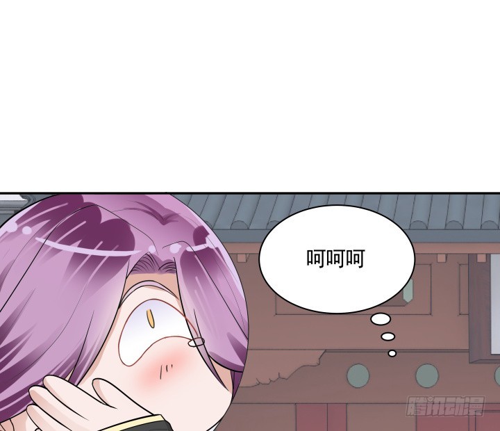 76话 同居？！112