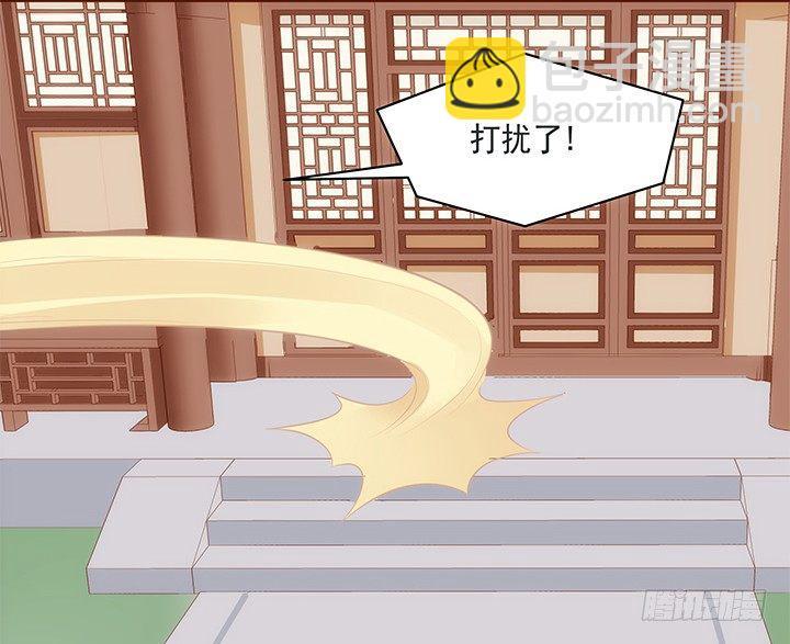 44话 跳黄河都洗不清4
