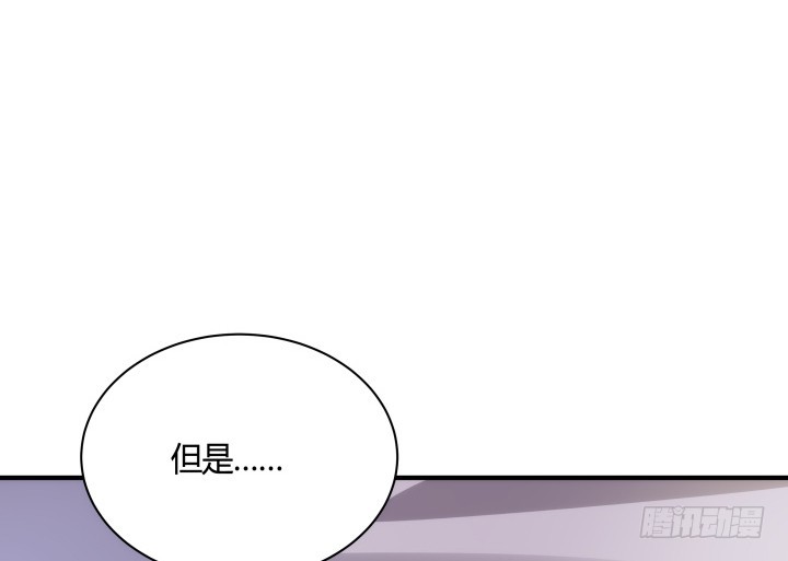 83话 天衣无缝的计划33