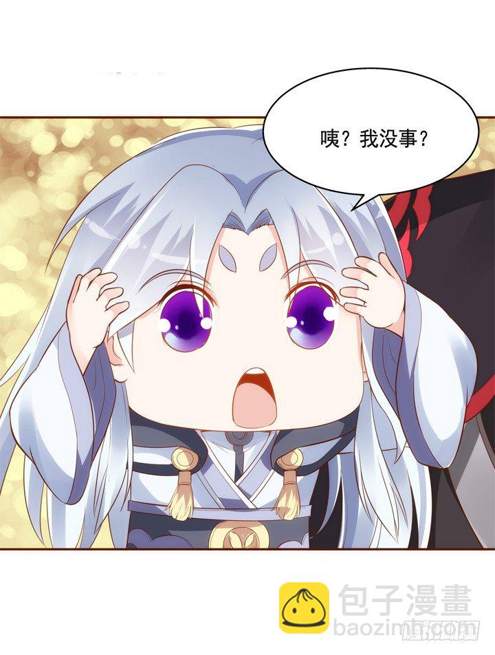 32话 我们要完蛋了59