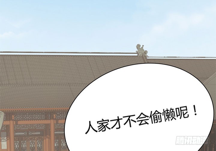 107话 凭实力取胜32