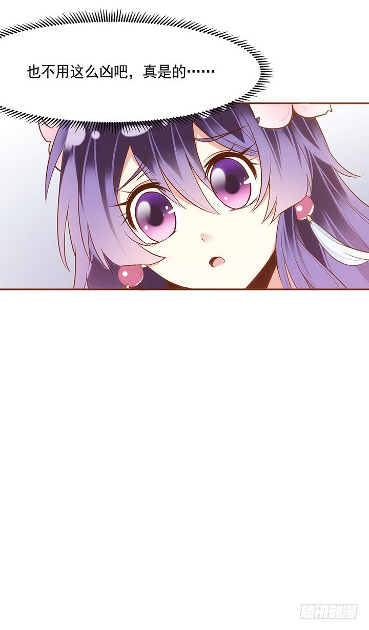 1话 京城第一女巫208