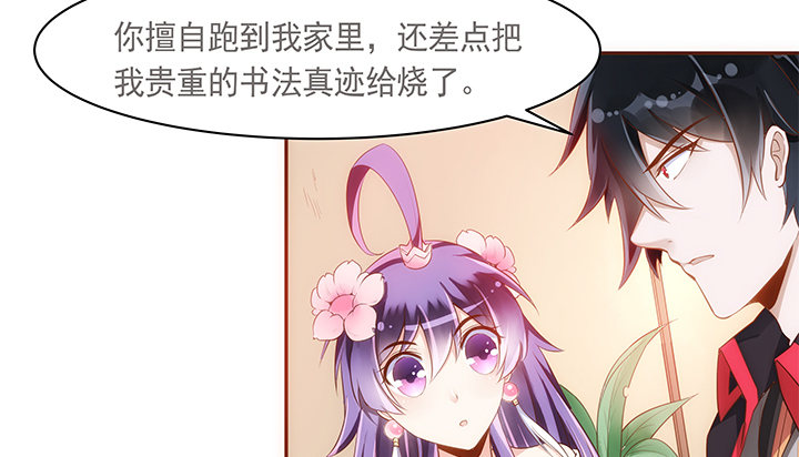 8话 惊现汉堡包！8