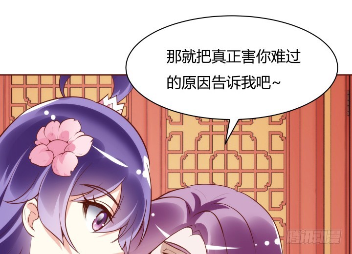 95话 你的笑容比什么都重要50