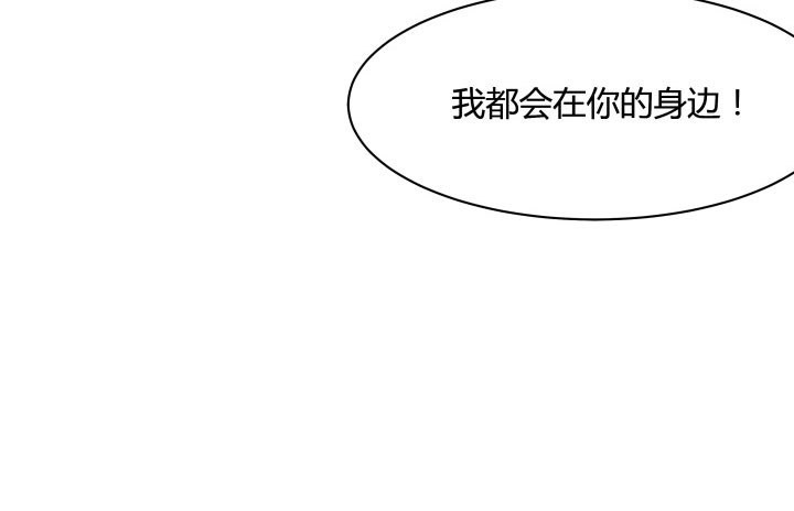 111话 我会一直在你身边124