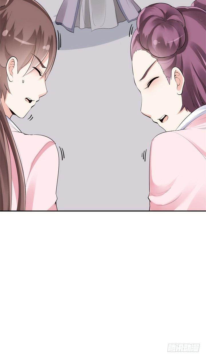 28话 你好自为之吧44