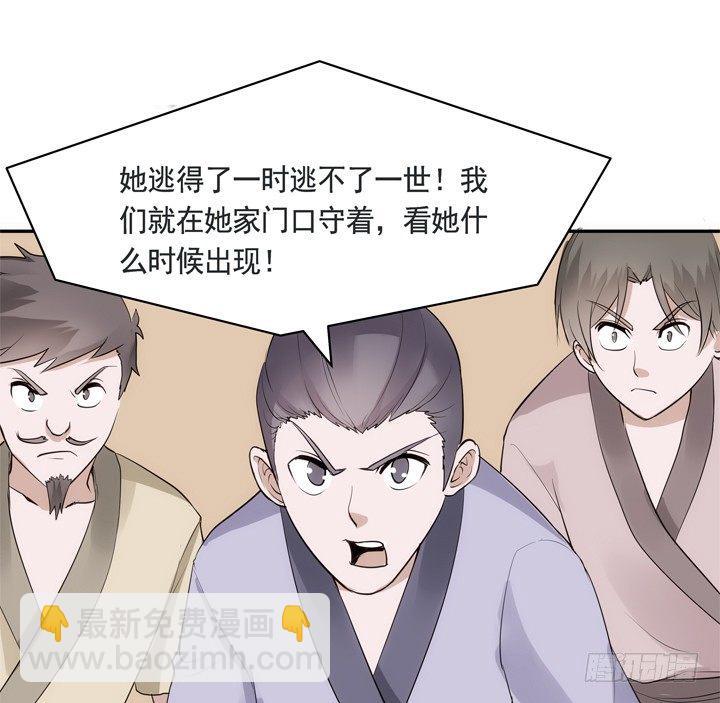 28话 你好自为之吧23