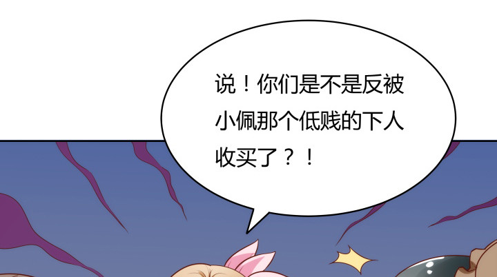 104话 果然是你搞的鬼66