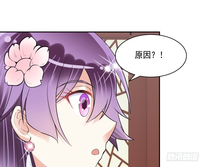 76话 同居？！44