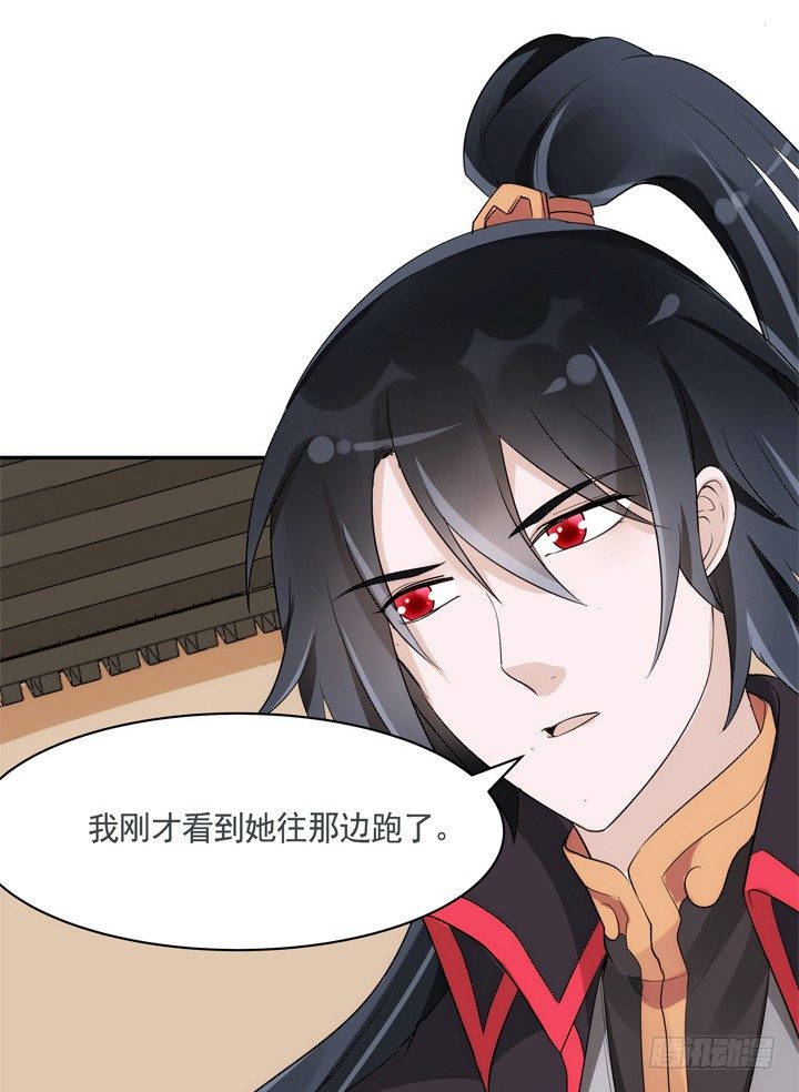 29话 从今天开始同居47