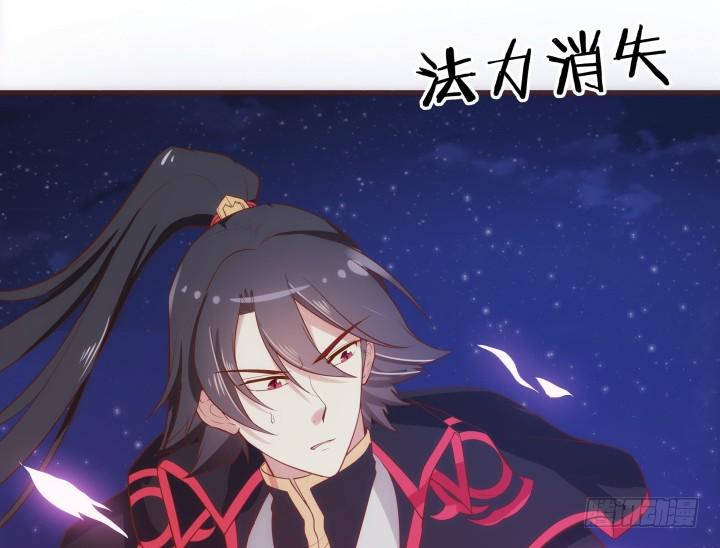66话 黑白起内讧？！69