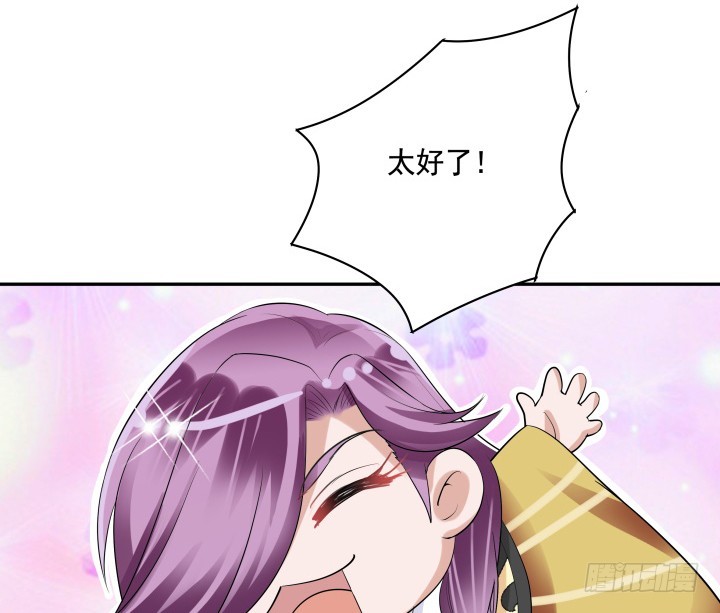 76话 同居？！74